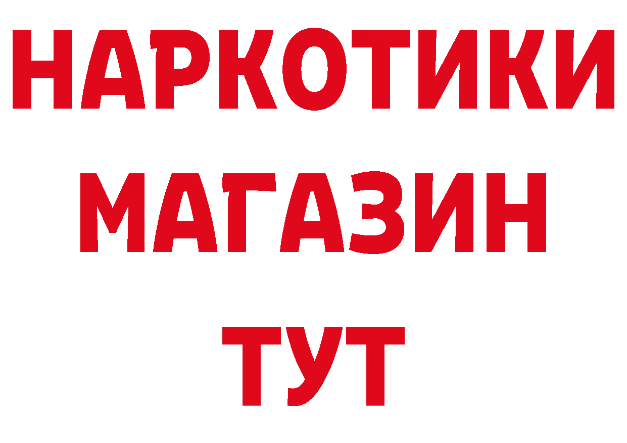 Продажа наркотиков сайты даркнета какой сайт Руза